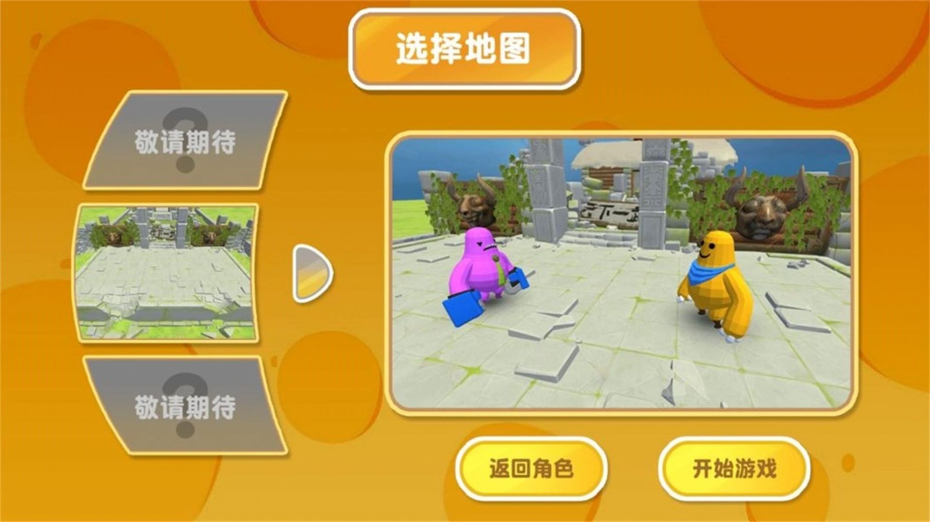 动物勇士荣耀之战下载安装