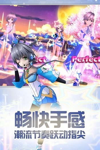 梦幻恋舞正式版