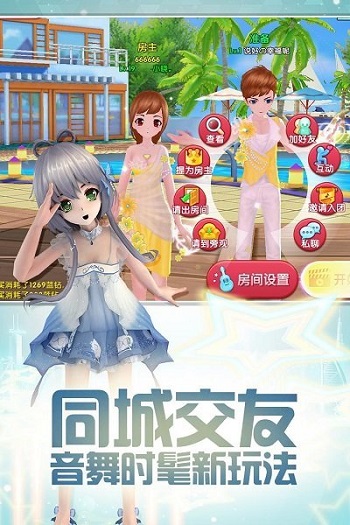 梦幻恋舞正式版