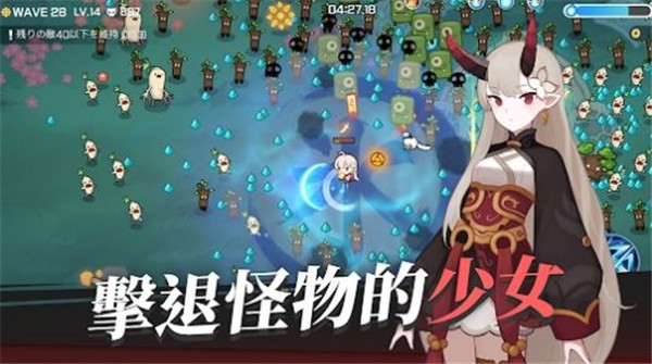 魑魅少女免费正版