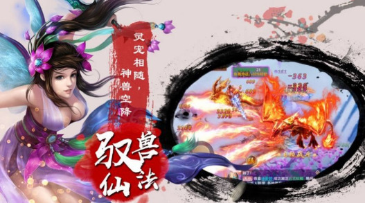 云上剑行安卓下载