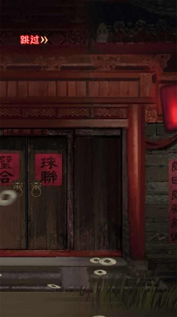 密室之线索中断正式版