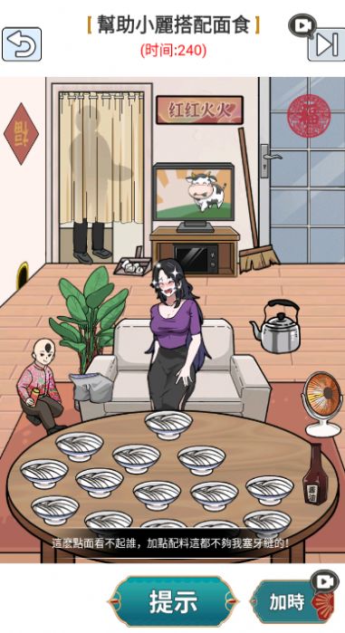 烧脑王者游戏下载