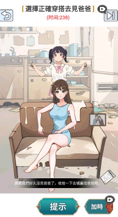 烧脑王者游戏下载