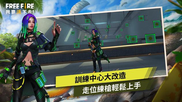 自由之火开放城市免费正版