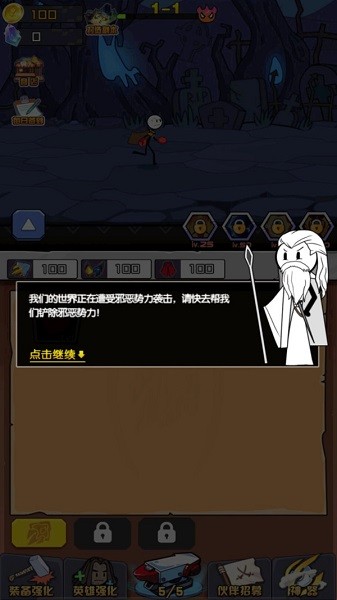 火柴人绝命求生游戏下载
