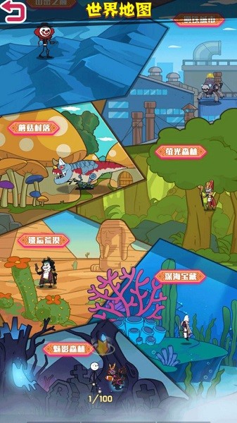火柴人绝命求生游戏下载