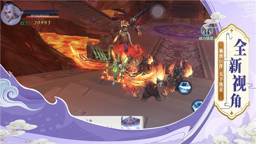 御剑封神免费正版