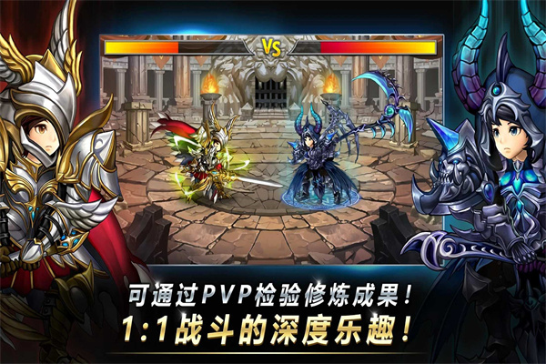 全民修炼正式版