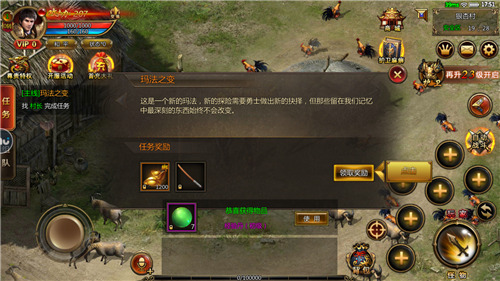 复古内功合击安卓版