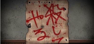 尸体派对下载