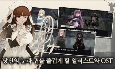 女仆大师免费正版