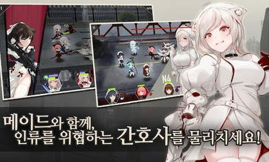 女仆大师免费正版