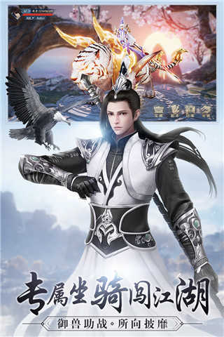 九灵神域剑锋无情游戏安装