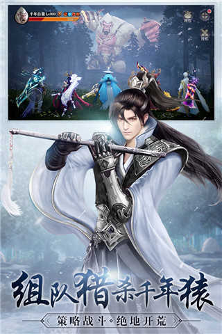 九灵神域剑锋无情游戏安装