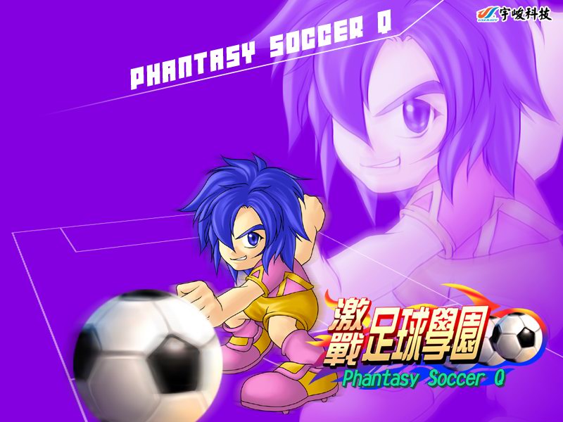 激战足球学园版