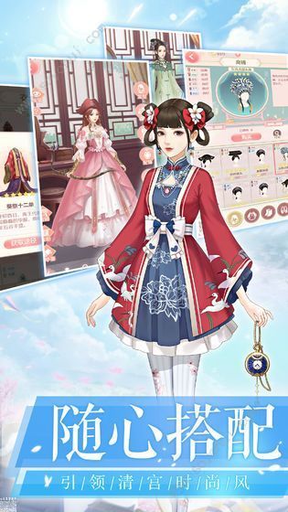 大清恋歌免费正版