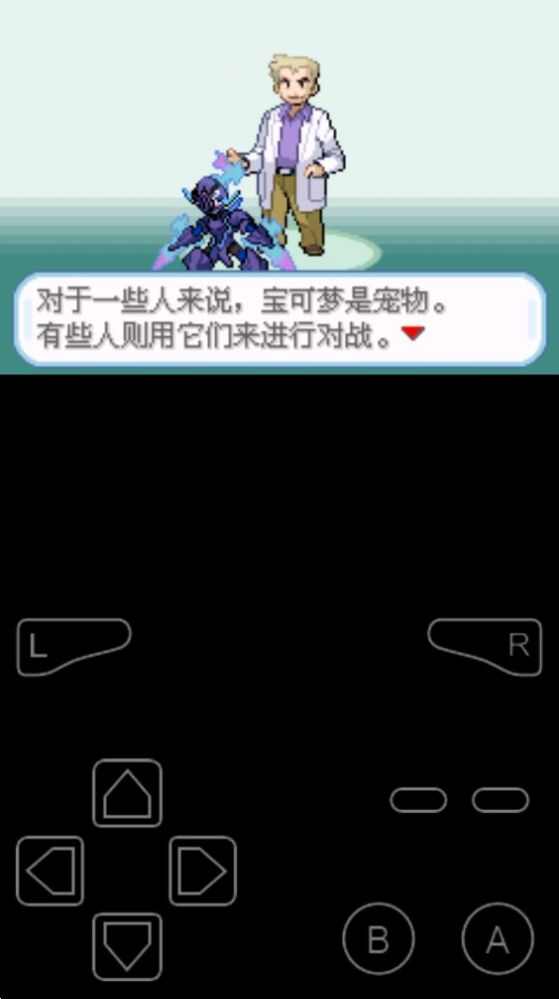 口袋妖怪不归之殇暗下载安装