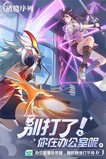 破晓序列免费正版