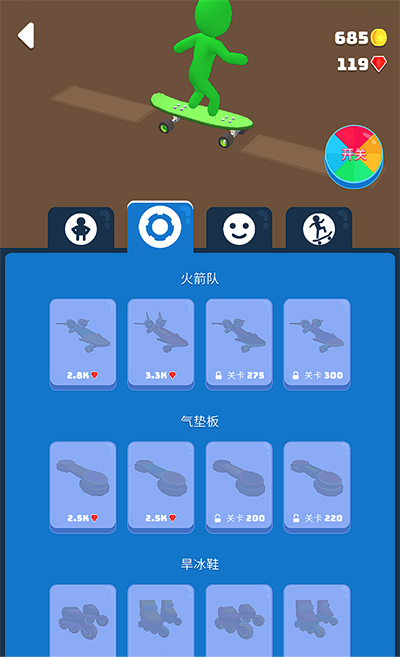 滑雪之星安卓下载