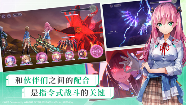 炽焰天穹下载最新版