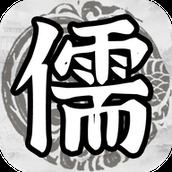 百家立志传折相思安卓下载