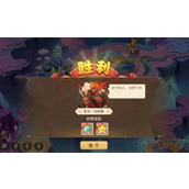梦幻西游手游夜叉对弈者打法攻略