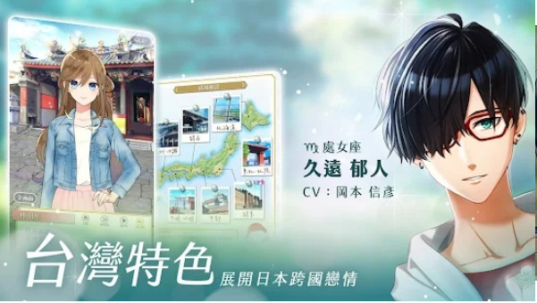 暧昧瞬间下载最新版