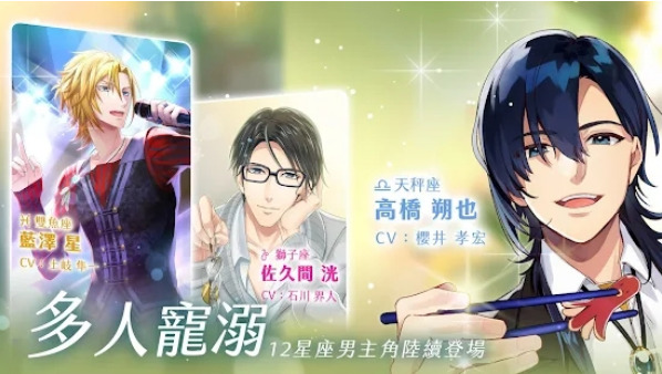 暧昧瞬间下载最新版