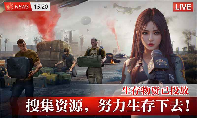 破晓的曙光下载安装