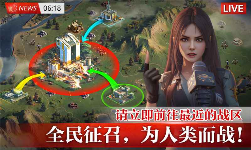 破晓的曙光下载安装