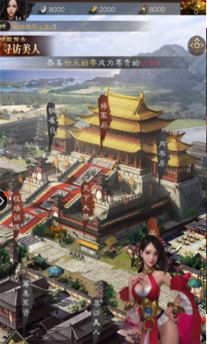 少年枭雄下载最新版