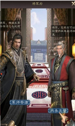 少年枭雄下载最新版