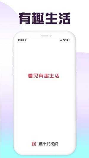 爆米花视频