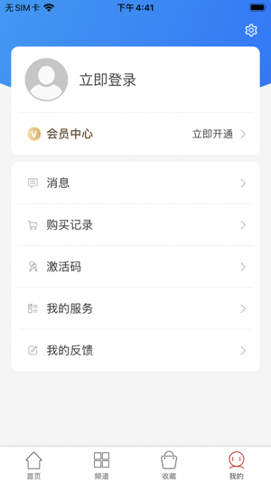 国韵承传