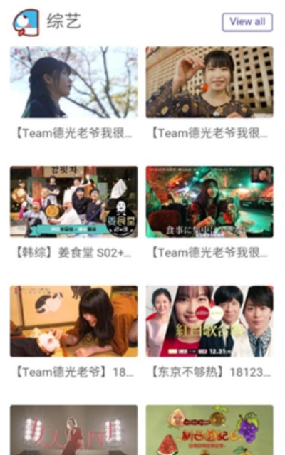 NO视频最新版