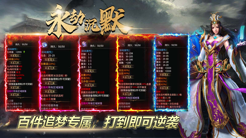 鼎佩永劫沉默安装包