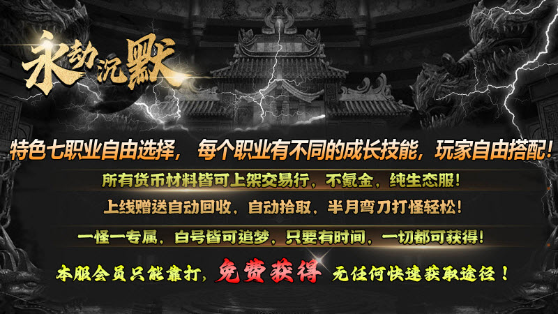 鼎佩永劫沉默安装包