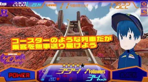 冒险者列车手机版