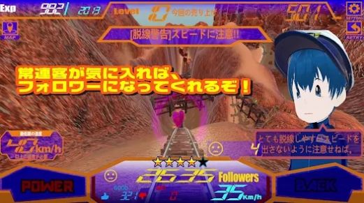 冒险者列车手机版