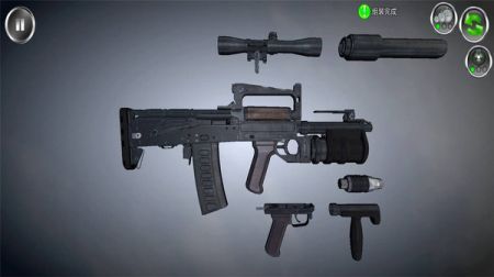 武器拆卸模拟器下载安装