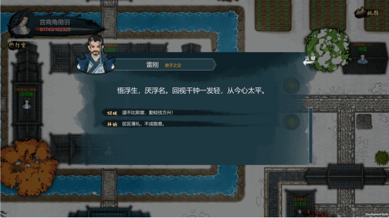 经天纪安装包
