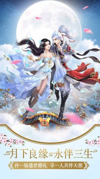寻道修仙正式版