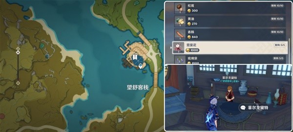 原神