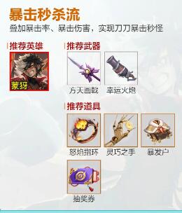 王者荣耀