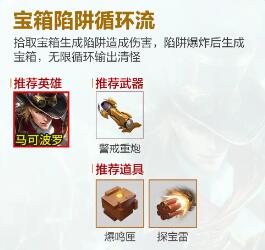 王者荣耀
