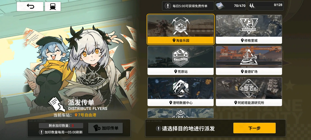 雷索纳斯
