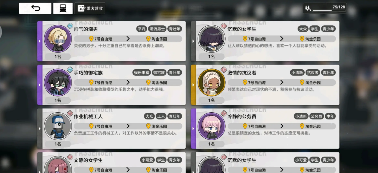 雷索纳斯