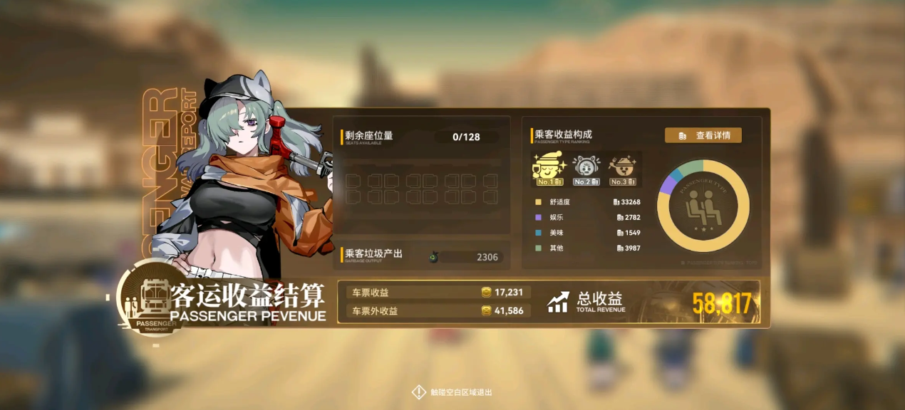 雷索纳斯