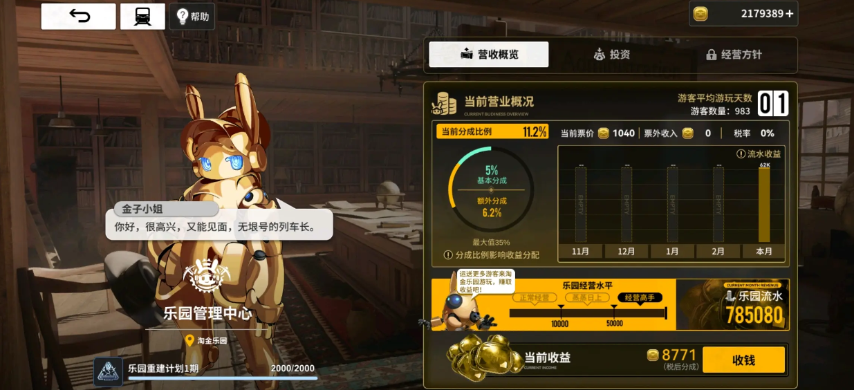 雷索纳斯